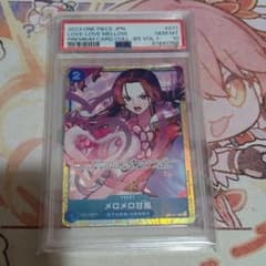 m*i様 PSA10 メロメロ甘風 パラレル ワンピースカード m*i様 PSA10 メロメロ甘風 パラレル ワンピースカード - メルカリ