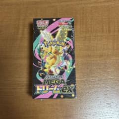 ポケモンカードゲーム MEGA ドリームex box シュリンク付き - メルカリ