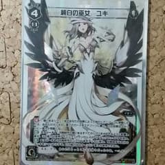 純白の巫女 ユキ WIXOSSのサムネイル
