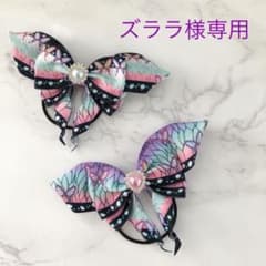 ズララ様専用　鬼滅の刃 ヘアゴムのサムネイル
