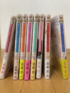 mayone様専用①のサムネイル