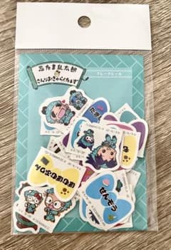 忍たま　サンリオ　フレークシール　未開封のサムネイル