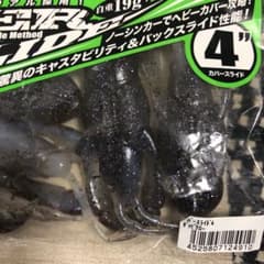 ジャッカルのサムネイル