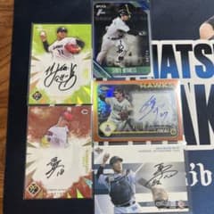 プロ野球 直筆サインカード 5枚セットのサムネイル