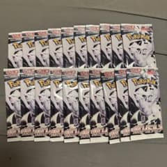 ポケモンカードゲーム ホワイトフレア　1BOX(20パック)分のサムネイル
