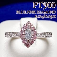 PT900 블루 다이아몬드 0.124ct 핑크 다이아몬드 링 감별서
