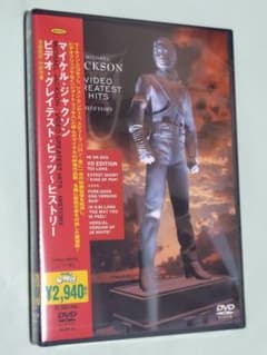 新品 マイケル・ジャクソン/ ビデオ・グレイテスト・ヒッツ
