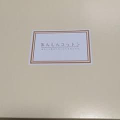 タオルセットのサムネイル