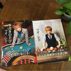 一筆書きの美学のサムネイル