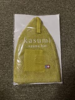 kasumi サウナハット イエローのサムネイル