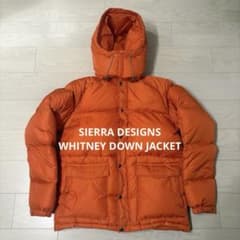 新品未使用 シェラデザイン WHITNEY ホイットニー ダウン L オレンジ 