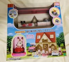 シルバニアファミリー はじめてのシルバニアファミリーのサムネイル