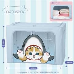 mofusand モフサンド 窓付き 収納ボックス 収納ケース 収納 雑誌 箱