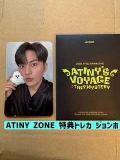 ATEEZ ペンミ ファンミ ATINY ZONE ジョンホ トレカ - メルカリ