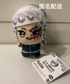 鬼滅の刃　ちびぐるみ　vol.3 宇髄天元