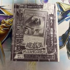 よっしー様 リクエスト 3点 まとめ商品 - メルカリ