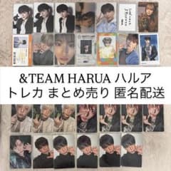&TEAM HARUA ハルア トレカ まとめ売り 匿名配送 34枚 - メルカリ