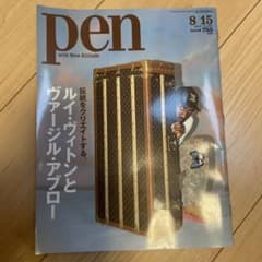 pen ヴァージル・アブローのサムネイル