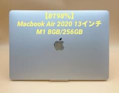 BT98％】Macbook Air 2020 M1 8GB/256GB シルバ - メルカリ