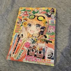 ちゃお 7月号 - メルカリ