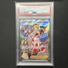 カイ SAR S12a ブイスターユニバースPSA10 - メルカリ