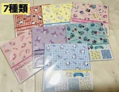 サンリオ デザインペーパー 折り紙 7袋 千代紙 Sanrio 合憲140枚