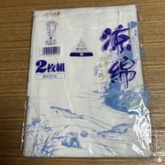 グンゼ　涼綿 クレープ U首シャツ Mサイズ 2枚組のサムネイル