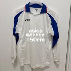 新品タグ付】asics ジュニア 長袖 ゲームシャツ ホワイト×ブルー 150