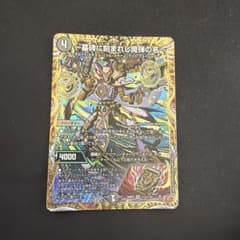 アレクサンドルエピタフ シク シークレット - メルカリ
