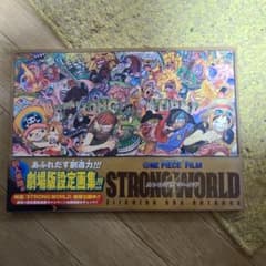 ONE PIECE FILM STRONG WORLD EIICHIRO OD…