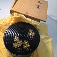 平安 象彦 作 高級漆器 天然木 漆塗 内朱塗 若松蒔絵 二段重 重箱 弁当