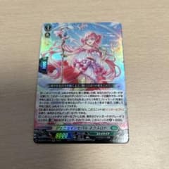 カードファイト!! ヴァンガード ジェニュインセバル ネクスロトのサムネイル