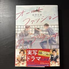 オールドファッションカップケーキのサムネイル