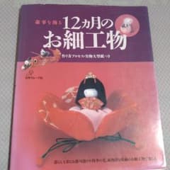 茶子様専用のサムネイル