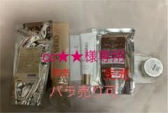 お値下げ交渉致します‼️オルビスユー アンコール 本体 詰め替えセットのサムネイル