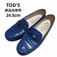 新品未使用✨】トッズダブルTローファーブルー24.5cmクロコ型押し