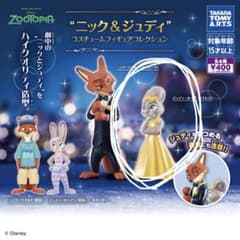 ズートピア ニック＆ジュディ コスチュームフィギュアコレクションのサムネイル