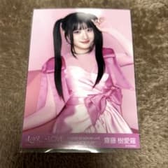 LOVE イコラブ 国立 生写真 キービジュアル衣装 齋藤樹愛羅 チュウ