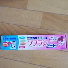 Ll O N ソフランシート【25枚入り×15本】のサムネイル