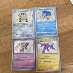 ポケモンカード 色違い s - メルカリ