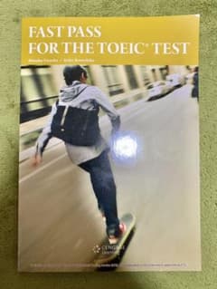 FAST PASS FOR THE TOEIC TESTのサムネイル