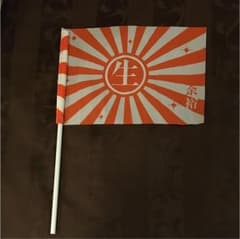 椎名林檎 林檎博 ライブ グッズのサムネイル
