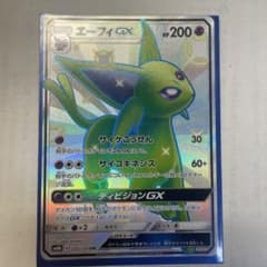 エーフィGXのサムネイル