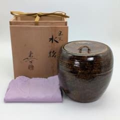 直しあり】楽焼 黒窯水指 共箱合布 水差 抹茶道具 茶器 食器 容器 楽印
