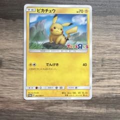 ポケモンカード ピカチュウ トイザらス プロモ 262/SM-P - メルカリ