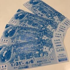 ハッピードリームサーカス　　佐賀　4枚のサムネイル
