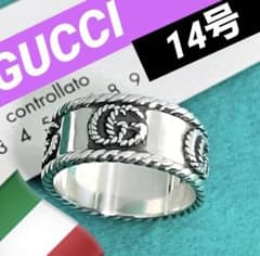 美品 GUCCI 指輪 GGマーモントリング 14号 - メルカリ