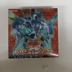 遊戯王OCG クロスオーバー・ソウルズ 未開封BOX 遊戯王OCG クロスオーバー・ソウルズ 未開封BOX - メルカリ