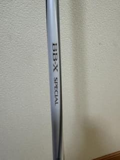 BB-X SPECIAL SZ3 1.2 500-330 磯竿 BB-X SPECIAL SZ3 1.2 500-330 磯竿 - メルカリ