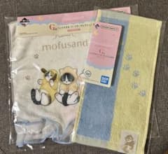 모프 샌드 mofusand 이치 반 쿠지 G 상 프릴 포함 수건 핸드 타월